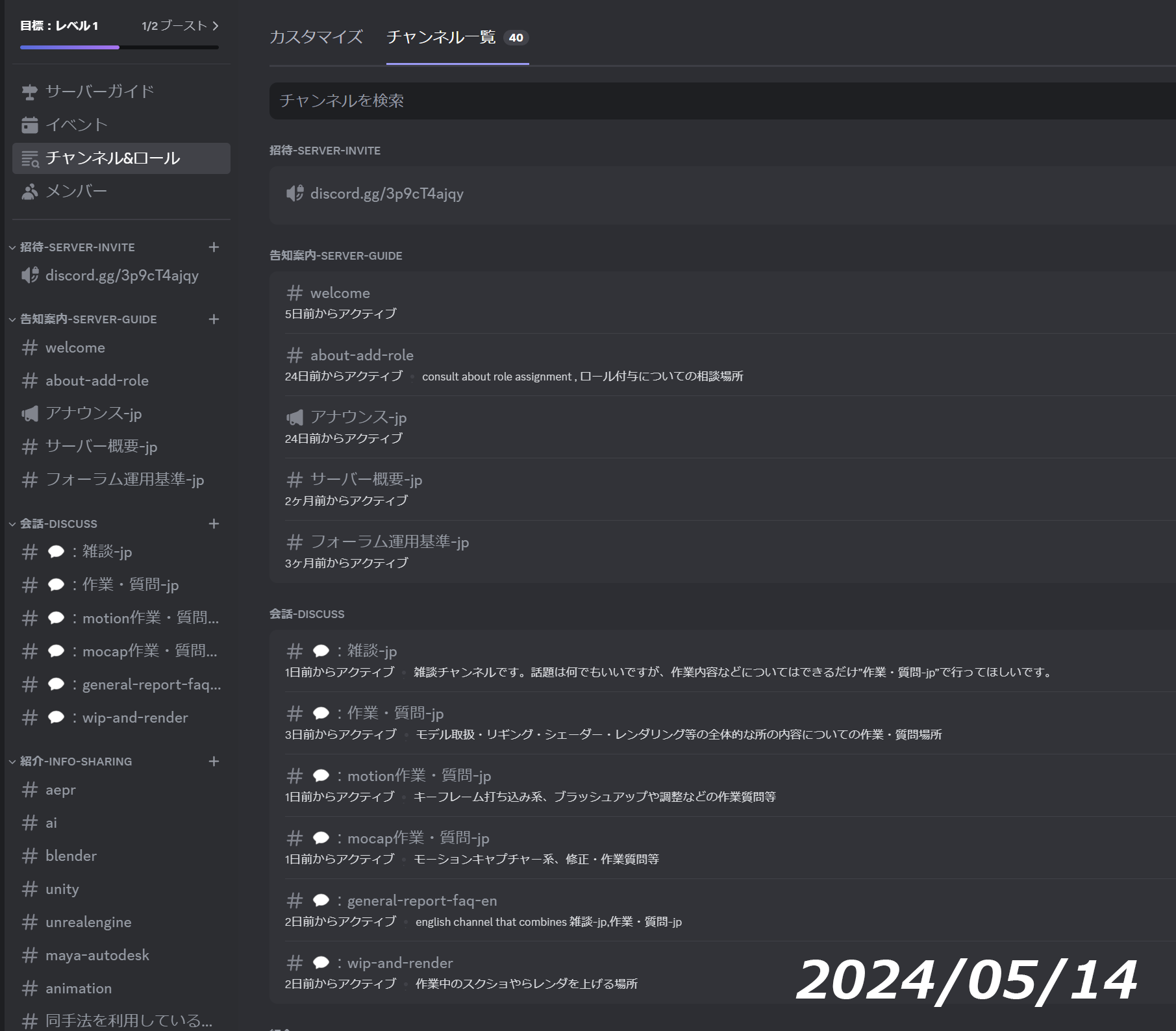 原神 のDISCORDサーバー - ディス速 | ディスコード速報 - Discord掲示板 サーバー·友達募集【